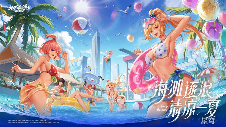 DNF职业百科：鬼剑士的起源与分支