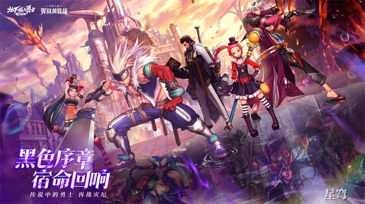 DNF职业选择指南：从回归到搬砖，如何找到最适合你的那个他
